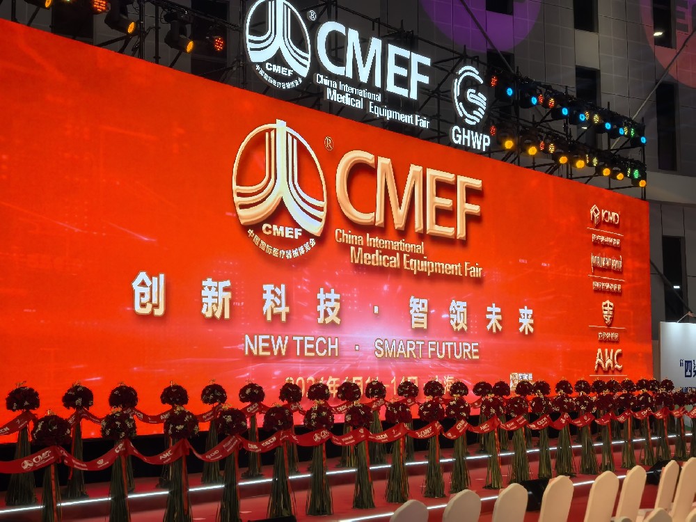 人气爆满！9001诚信金沙携光疗创新产品重磅亮相第89届CMEF盛会！